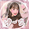 🦄💙ゆーな💙🦄永遠のみな民