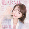 アベシ🥗🕊あと2日✈️