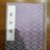 影