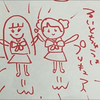 🍥ちゅう🍥