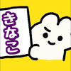 きなこた🪞🧍‍♀️♣