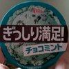 まちゃみ
