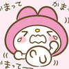 🍑すもも🍑