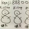 kenji888💘👑✨