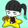 翠