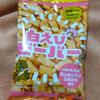 横綱ゆきんちょ