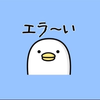 あい(プロフィールを見てください)🦋