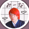 ◤みーな