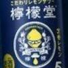 かんちゅーはい🌻🍧