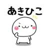 ユーザーアイコン