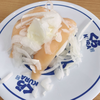 謎人