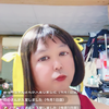 張本かがみ