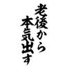 ユーザーアイコン