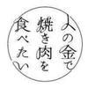 ユーザーアイコン