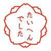 ユーザーアイコン