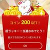 大人の缶詰