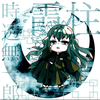 さきさき