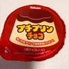 しょうご