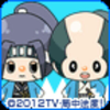 HARUMI/voice
