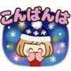 ユーザーアイコン