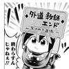 ユーザーアイコン