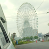 ﾊﾔﾀﾝ 