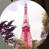 たじ