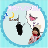 みのはら♪😈💜🧸🦋🌩️🐁🥀🎸🦖🫧🍓🐈🍢🙏