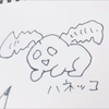 生き腸