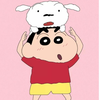 しん