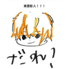 2年1組26番
