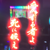 ぷーへー