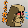 ( ・∇・)ニコ