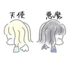 🍀よしえ🌸