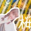 🌺さやﾁｬﾋﾟ🌺🌸💧ｽｷ