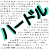 モコ