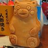 マンガ好きなクマ🐻