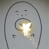 たか