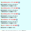 うわあああ