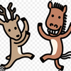 馬と鹿のハーフ【馬鹿】