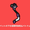 ちょるｯピｨ～ 💋🌊/🐈‍⬛🍒