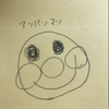 ぶちゃいく⑨