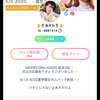 🐥🌷あすかのパセリ🌷🐥