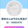 ユーザーアイコン
