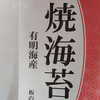 とおつてい