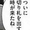 あいす