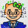 おはい