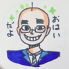 シンプルなおはい