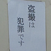 てりりん