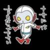 宇宙人